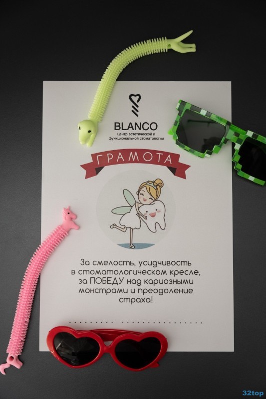 Стоматологическая клиника BLANCO (БЛАНКО) м. Звездная