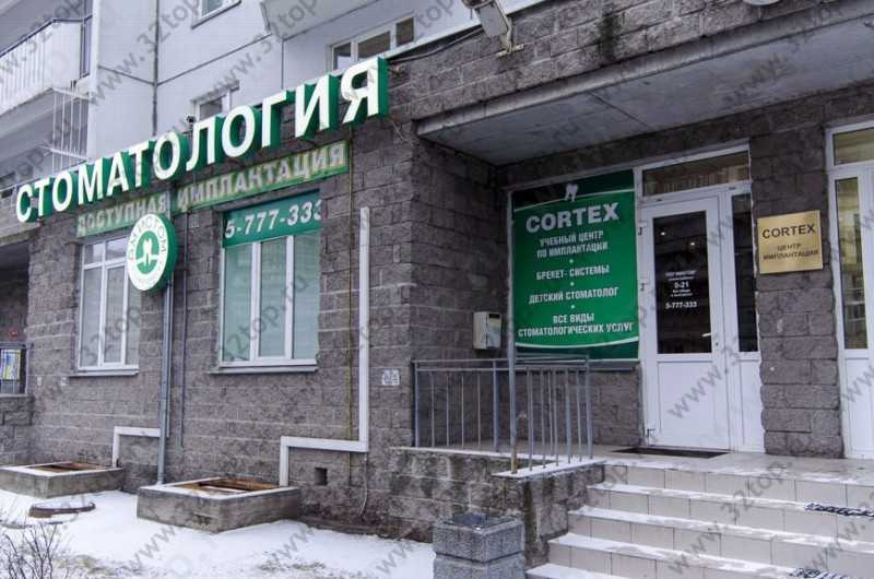 Стоматологическая клиника АМИСТОМ м. Ладожская