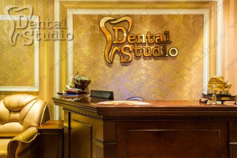 Стоматологическая клиника DENTAL STUDIO (ДЕНТАЛ СТУДИО) м. Беговая