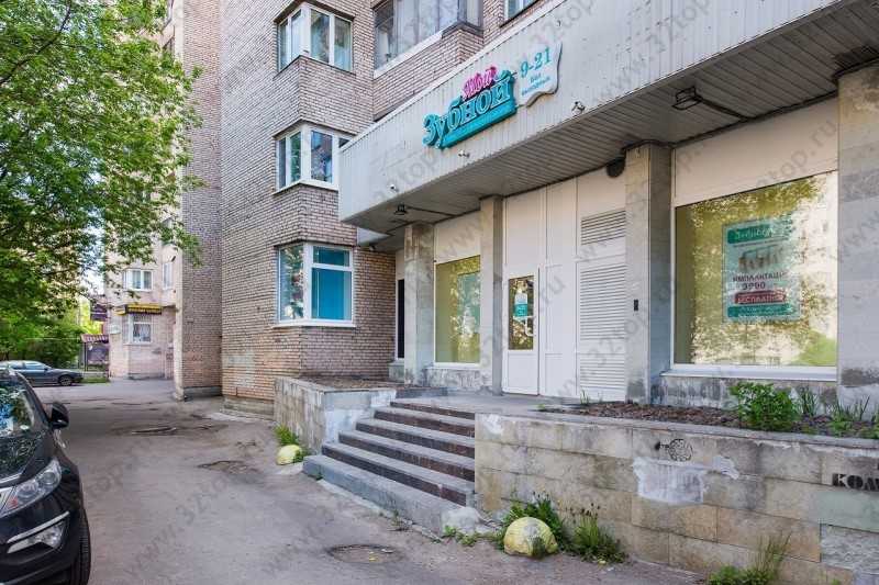 Стоматологический центр МОЙ ЗУБНОЙ м. Московская