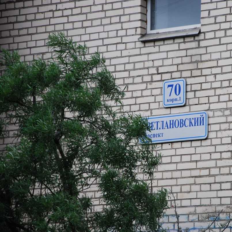 Стоматологическая клиника ДИАДЕНТ НА СВЕТЛАНОВСКОМ м. Гражданский Проспект