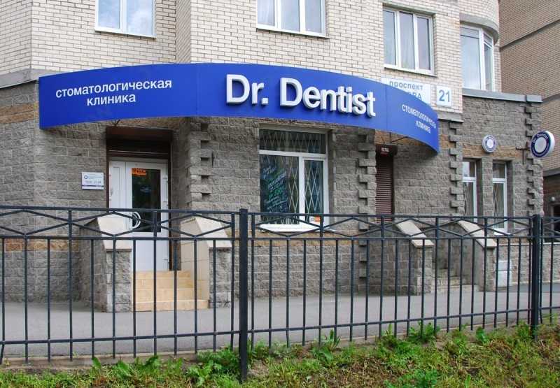 Стоматологическая клиника ПАРАЦЕЛЬС СТОМА м. Комендантский проспект