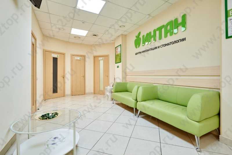 Центр имплантации и стоматологии ИНТАН НА ВАРШАВСКОЙ м. Московская