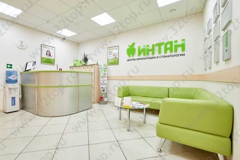 Центр имплантации и стоматологии ИНТАН НА МИРА м. Горьковская