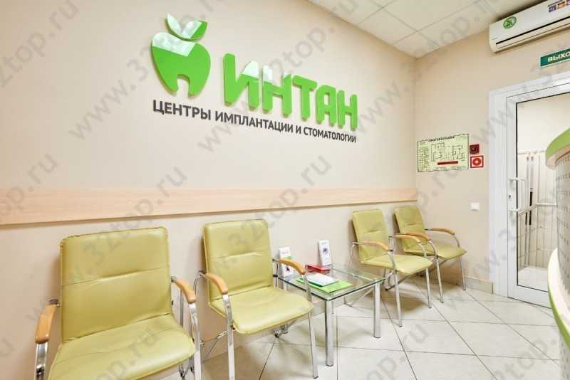 Центр имплантации и стоматологии ИНТАН НА НОВОСМОЛЕНСКОЙ м. Приморская