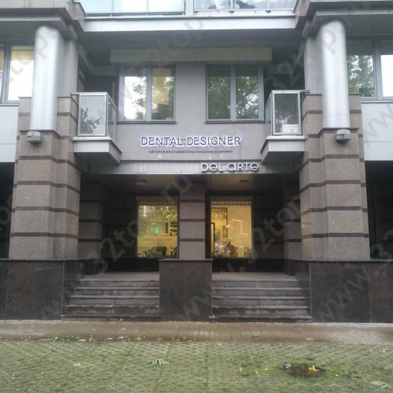 Стоматологическая клиника DENTAL DESIGNER (ДЕНТАЛ ДИЗАЙНЕР) м. Петроградская