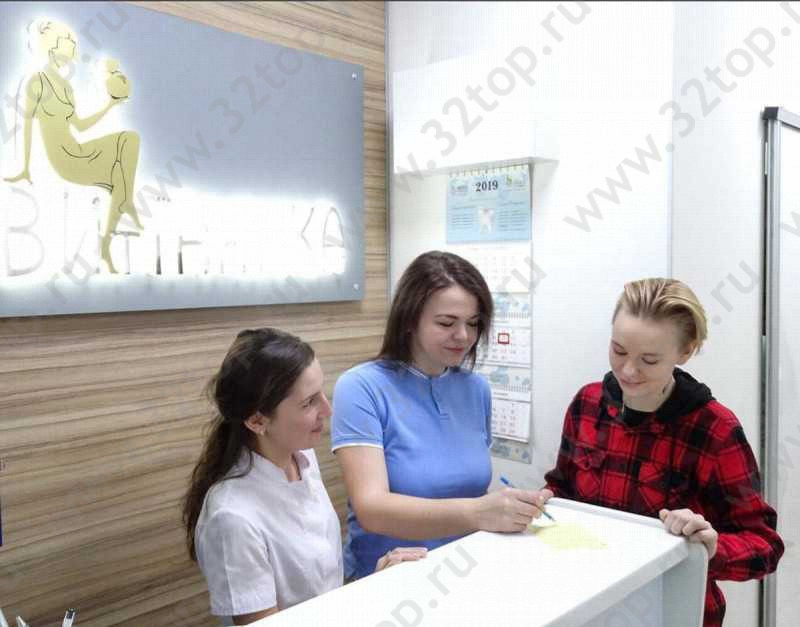 Стоматология VITANIKA (ВИТАНИКА) НА БАБУШКИНА, 48 м. Ломоносовская