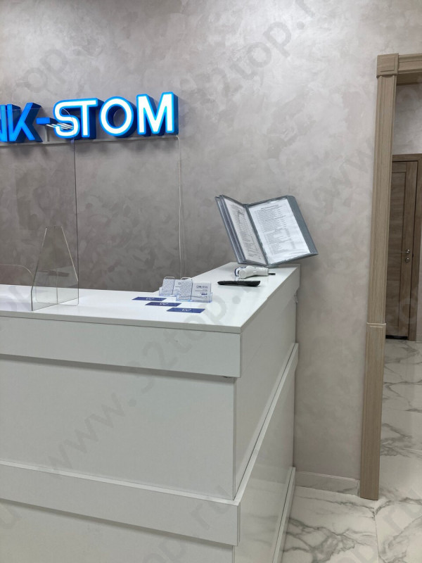 Стоматологическая клиника NK-STOM (НК-СТОМ) м. Комендантский проспект