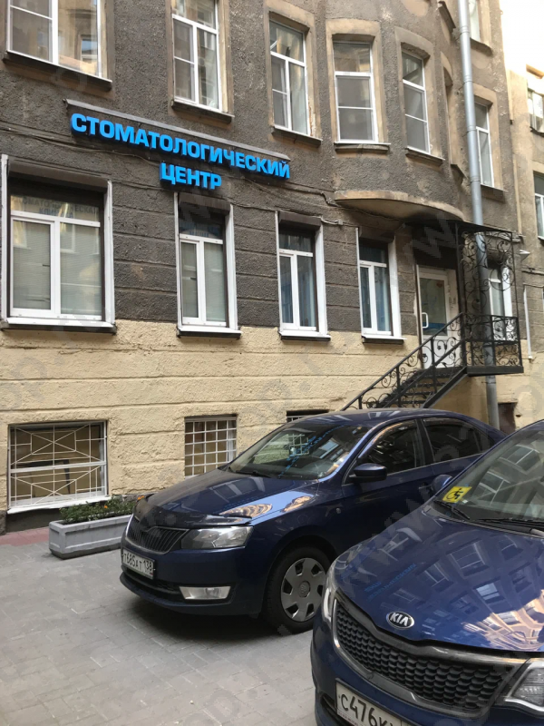 Стоматологическая клиника ПЛАНЕТА-КРИСТАЛЛ м. Петроградская