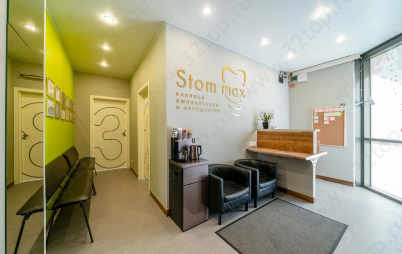Стоматологическая клиника STOMMAX (СТОММАКС) м. Выборгская