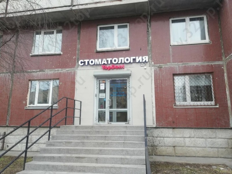 Стоматологическая клиника TOPDENT (ТОПДЕНТ) м. Проспект Просвещения