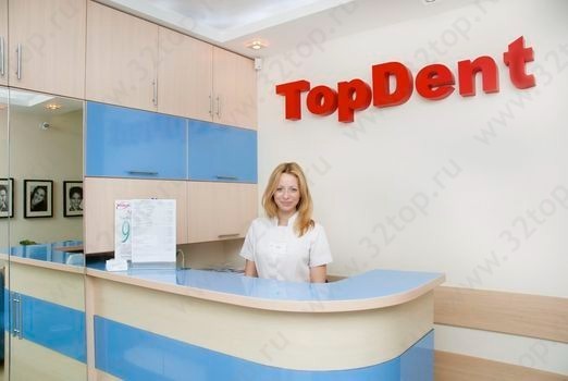 Стоматологическая клиника TOPDENT (ТОПДЕНТ) м. Проспект Просвещения