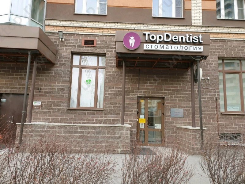 Стоматологический центр TOP DENTIST (ТОП ДЕНТИСТ) м. Приморская