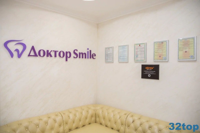 Стоматологическая клиника ДОКТОР SMILE (ДОКТОР СМАЙЛ)