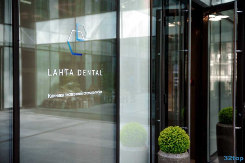 Стоматологическая клиника LAHTA DENTAL (ЛАХТА ДЕНТАЛ) м. Площадь Восстания