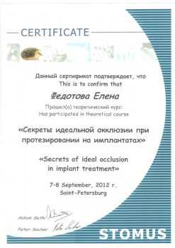 certificate