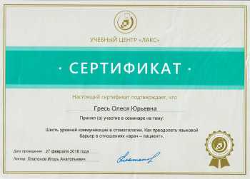 certificate
