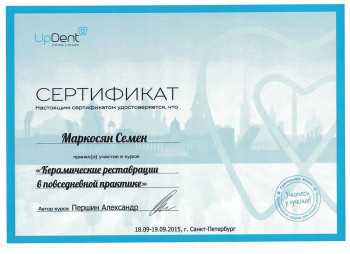 certificate