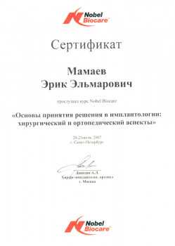 certificate