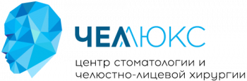 Логотип клиники ЧЕЛЛЮКС