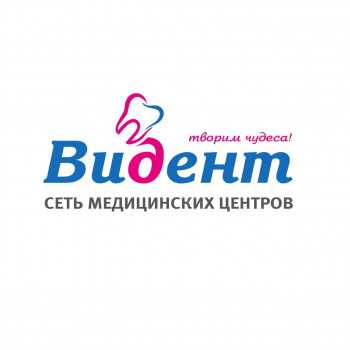 Логотип клиники ВИДЕНТ