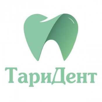 Логотип клиники ТАРИДЕНТ