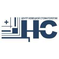 Логотип клиники ЦЕНТР НЕМЕЦКОЙ СТОМАТОЛОГИИ
