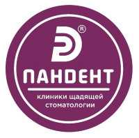 Логотип клиники ПАНДЕНТ