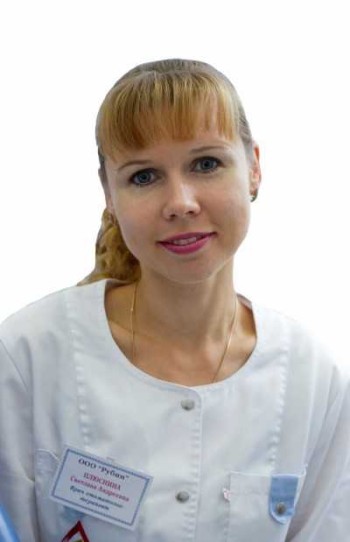 Плюснина Светлана Андреевна - фотография Плюснина Светлана Андреевна - фотография